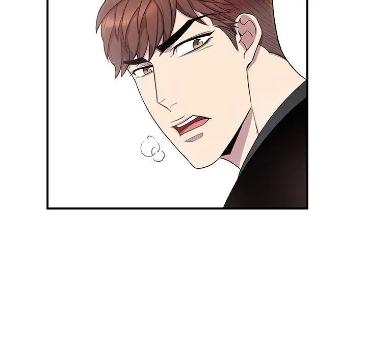 為何偏偏是你第44話