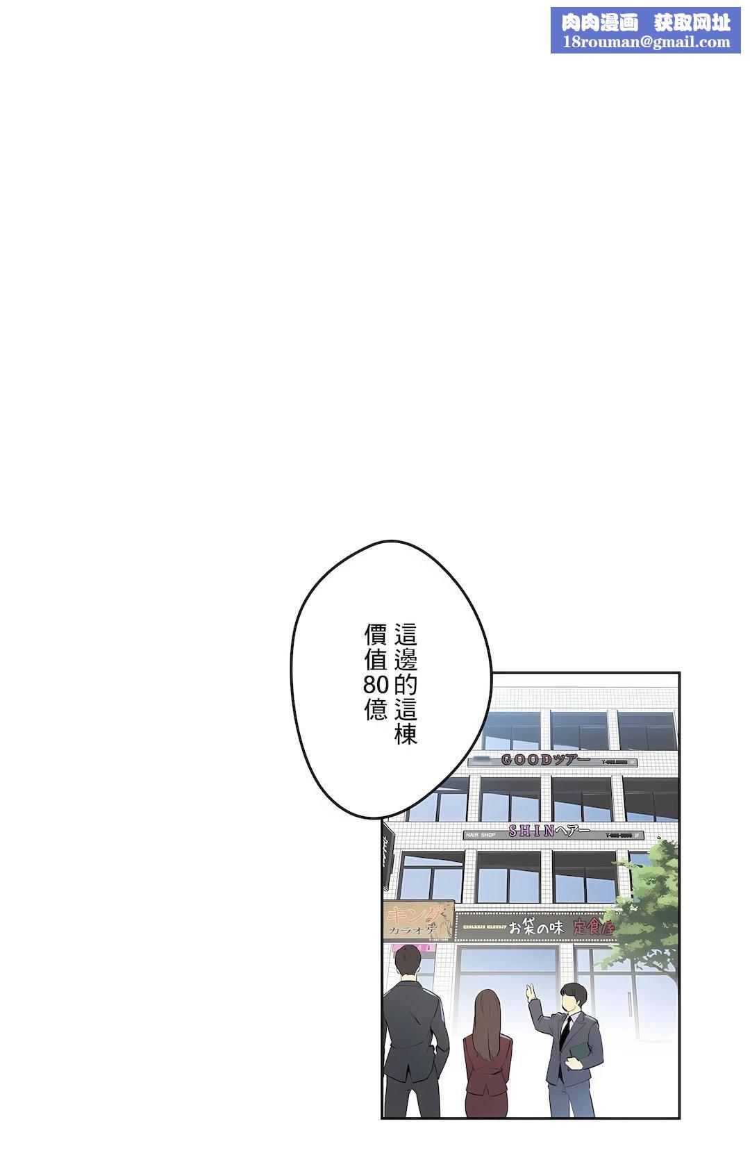 代理部第67话