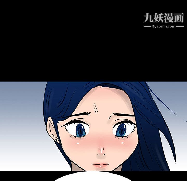 每天忍耐的男人第4话