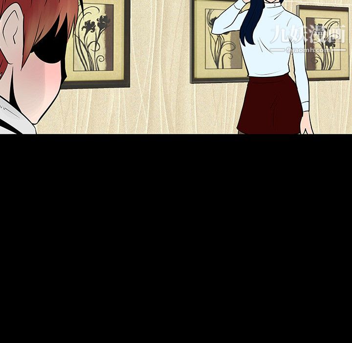 每天忍耐的男人第4话