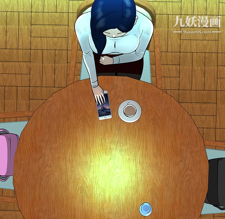 每天忍耐的男人第4话