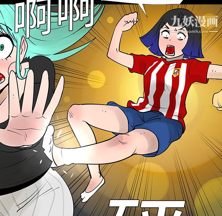 每天忍耐的男人第4话