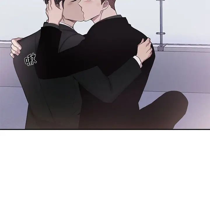 為何偏偏是你第44話