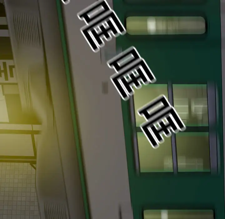 美人为馅第11话