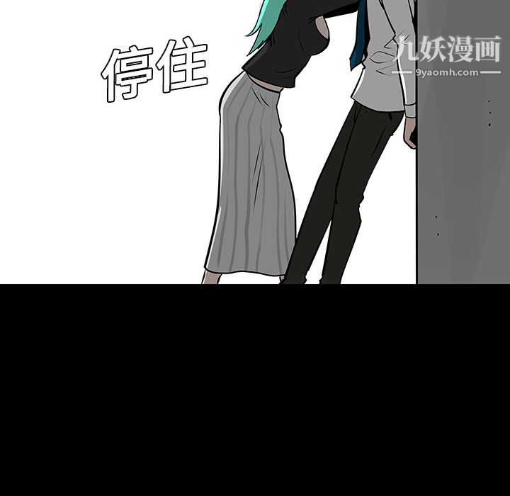 每天忍耐的男人第4话