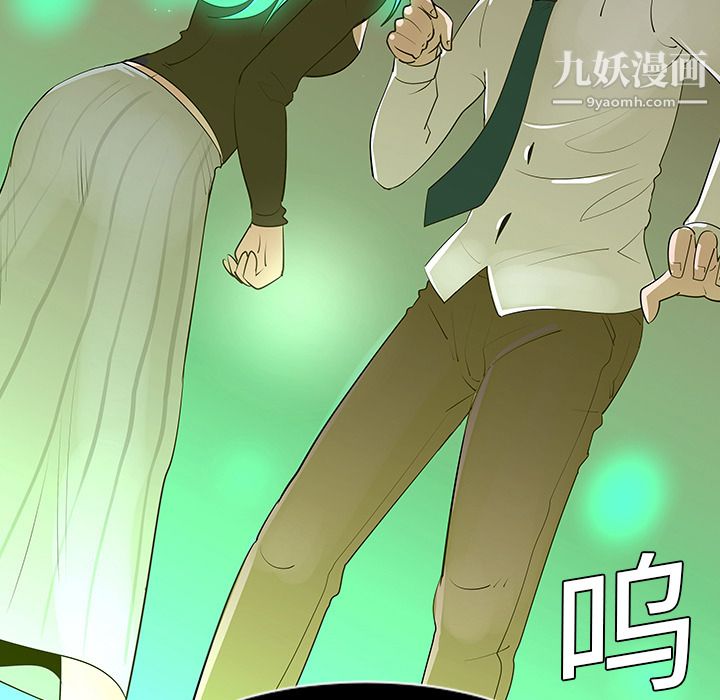 每天忍耐的男人第5话