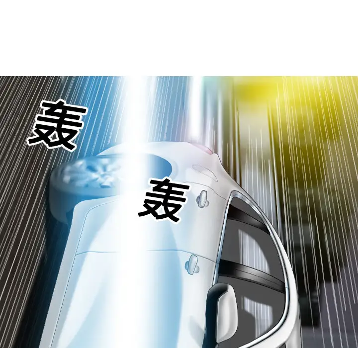 美人为馅第11话