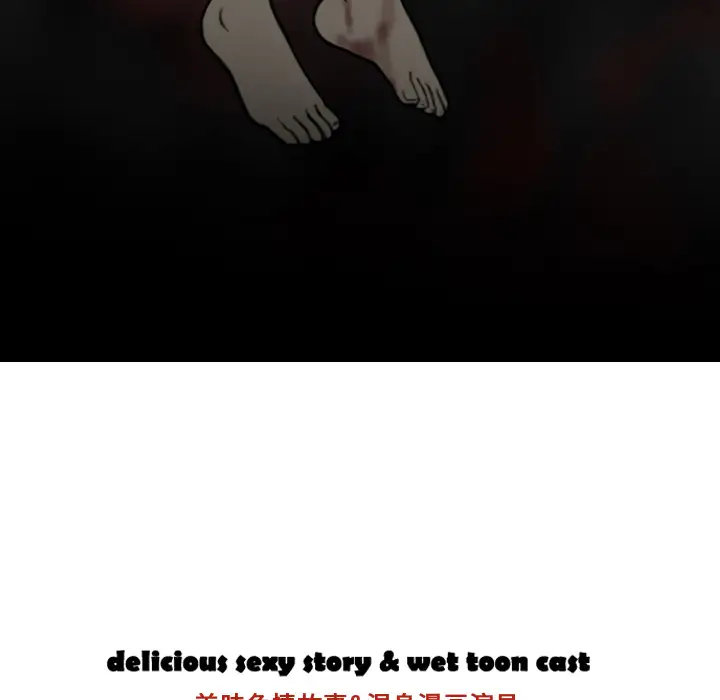 美人为馅第11话