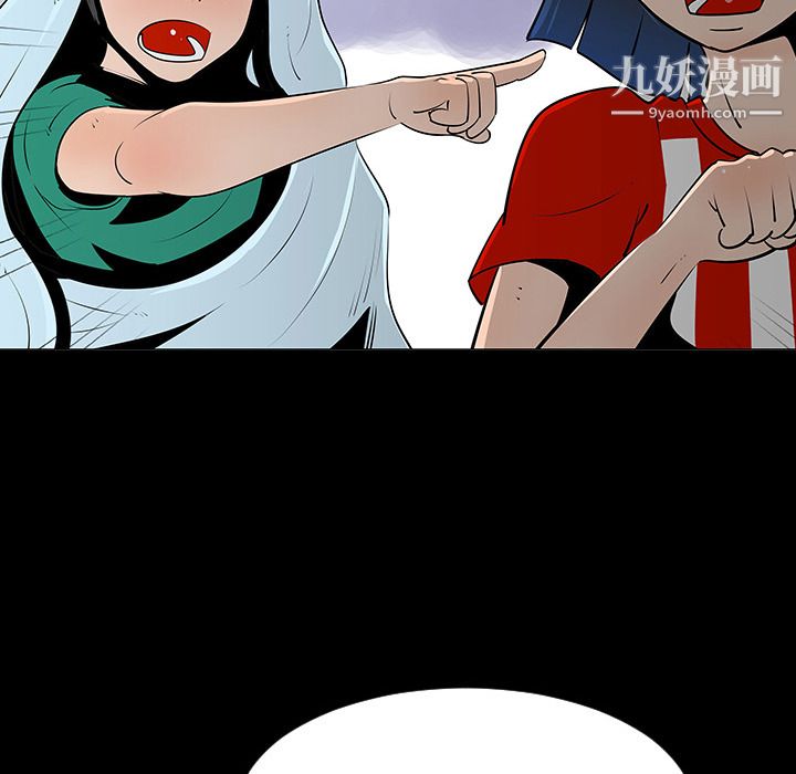 每天忍耐的男人第5話