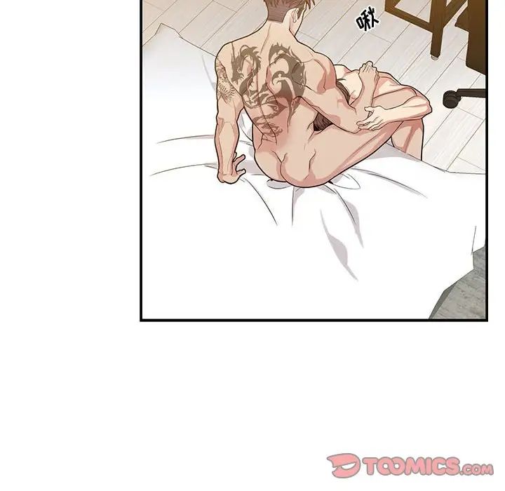 為何偏偏是你第46話