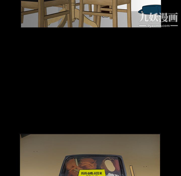 每天忍耐的男人第6话