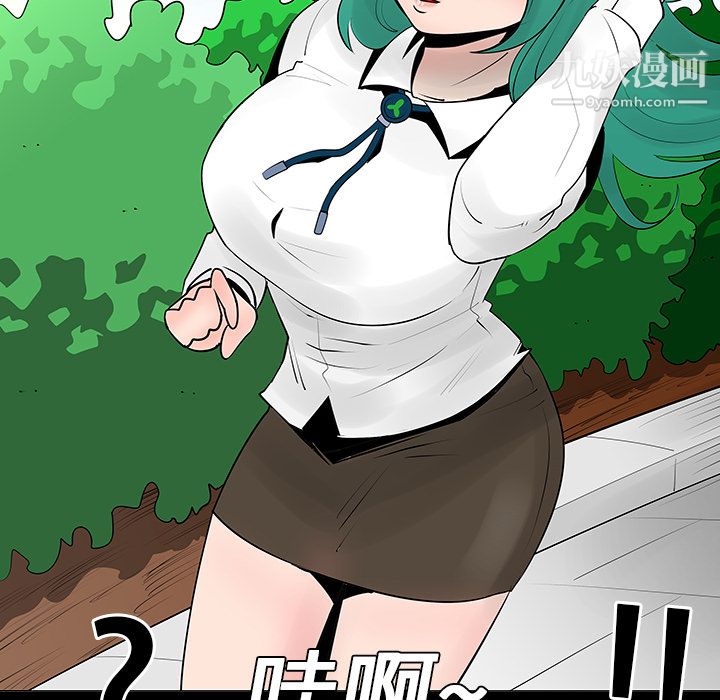 每天忍耐的男人第6话