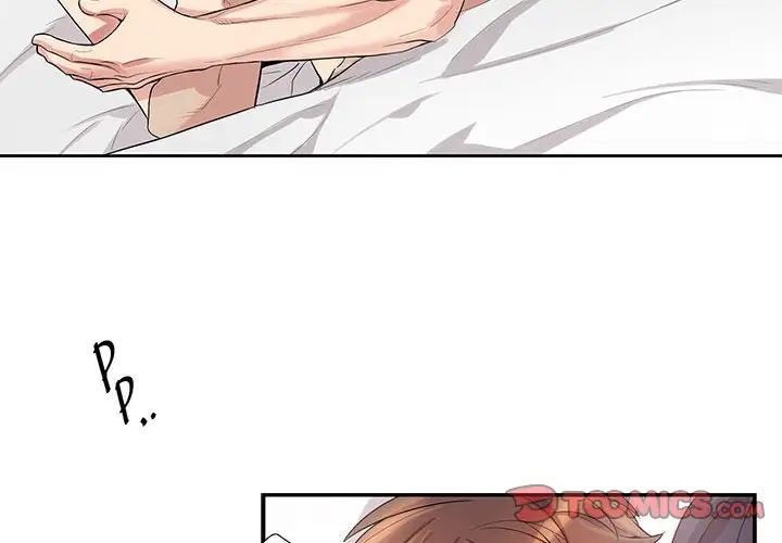 为何偏偏是你第47话