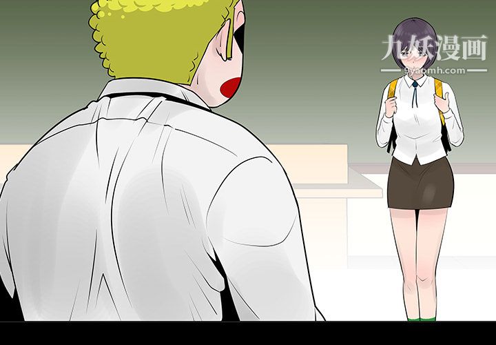 每天忍耐的男人第7话