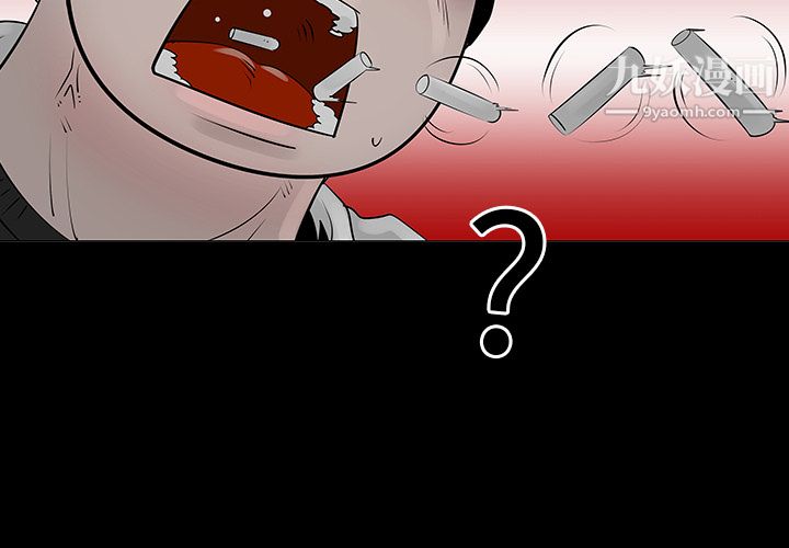 每天忍耐的男人第7话