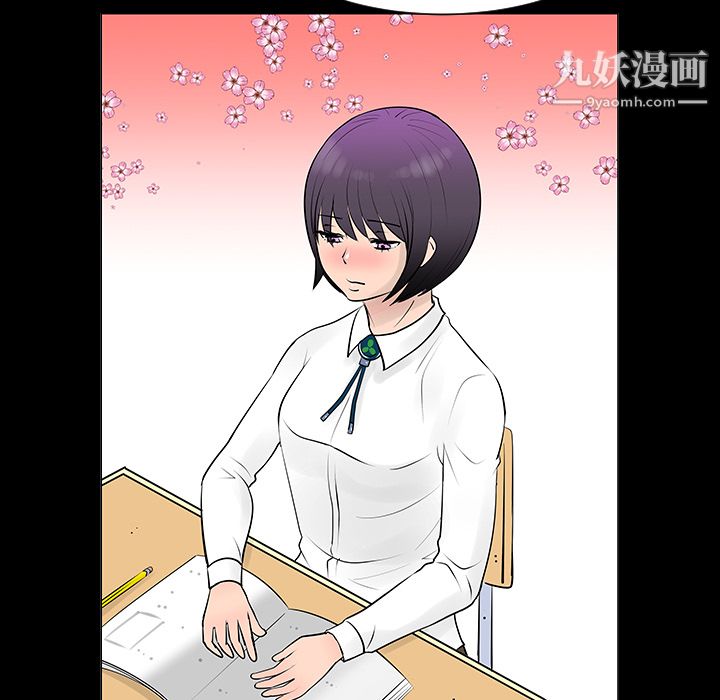 每天忍耐的男人第7话