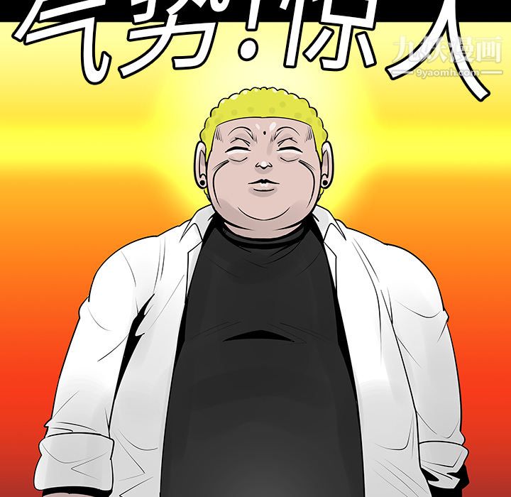 每天忍耐的男人第7话