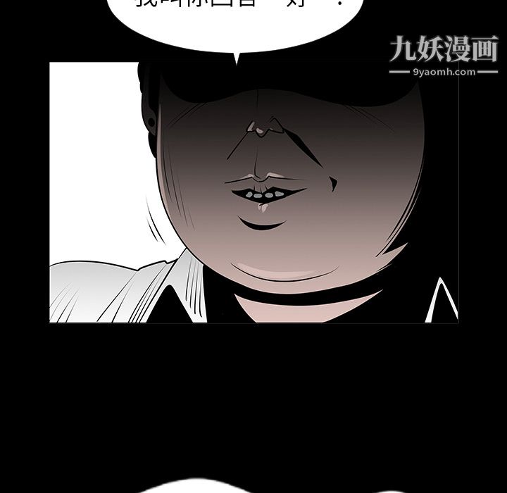 每天忍耐的男人第7话