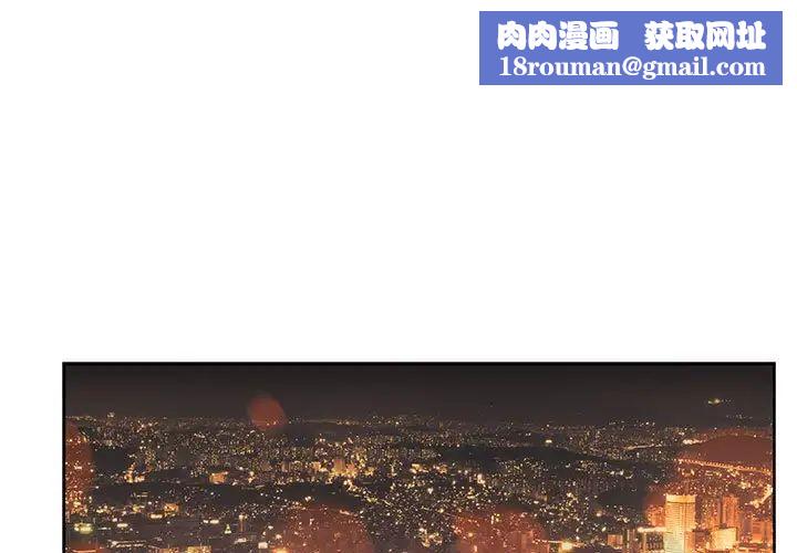 为何偏偏是你第48话