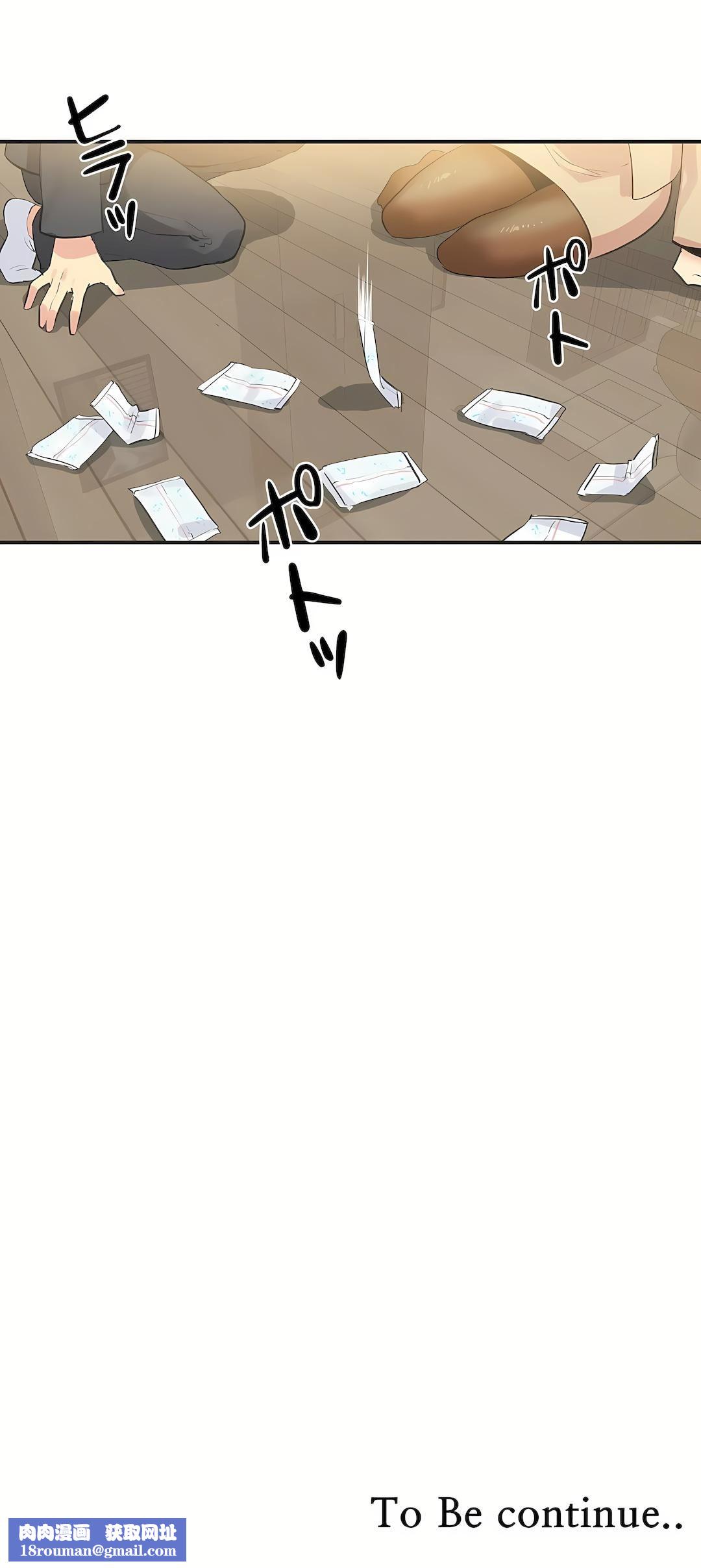 代理部第73话