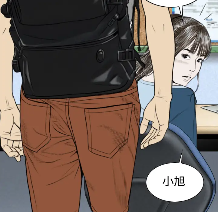 美人为馅第12话