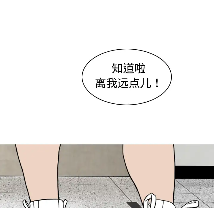 美人为馅第12话