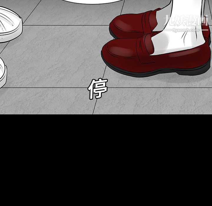 每天忍耐的男人第7话