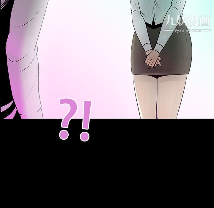 每天忍耐的男人第7话