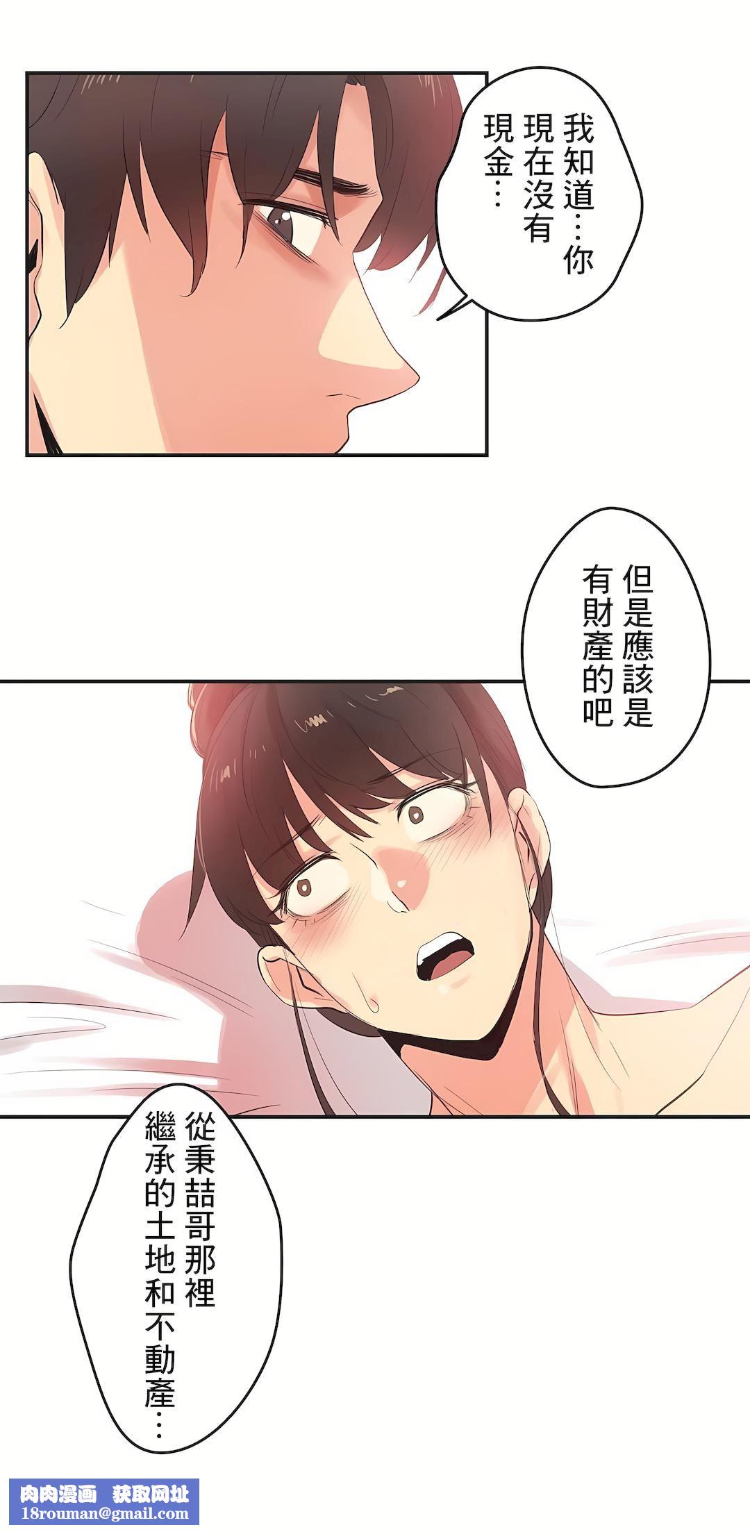 代理部第74话