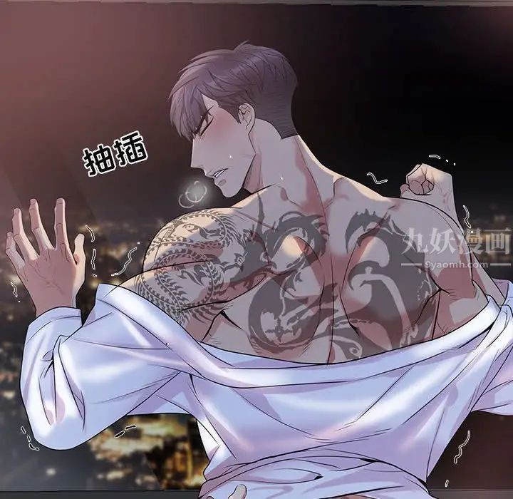 为何偏偏是你第48话