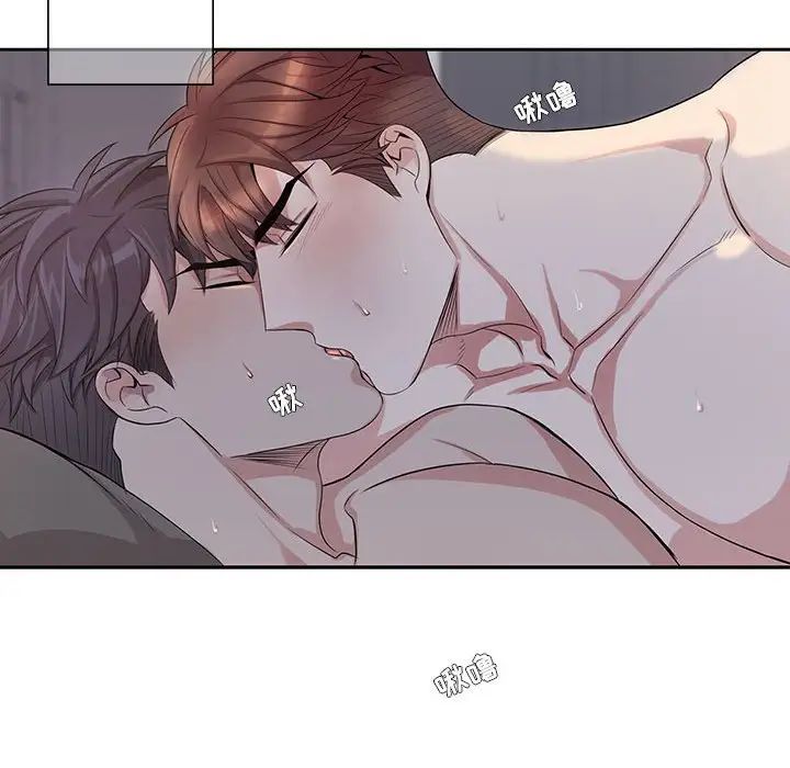 为何偏偏是你第48话