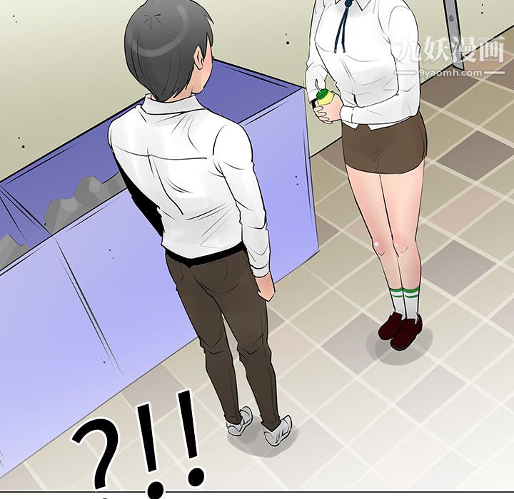 每天忍耐的男人第8话