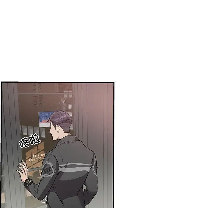 为何偏偏是你第49话