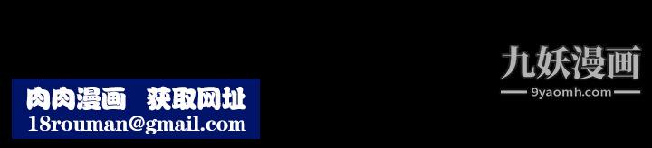 每天忍耐的男人第8话