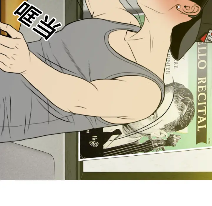 美人为馅第12话