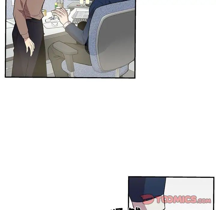 为何偏偏是你第49话