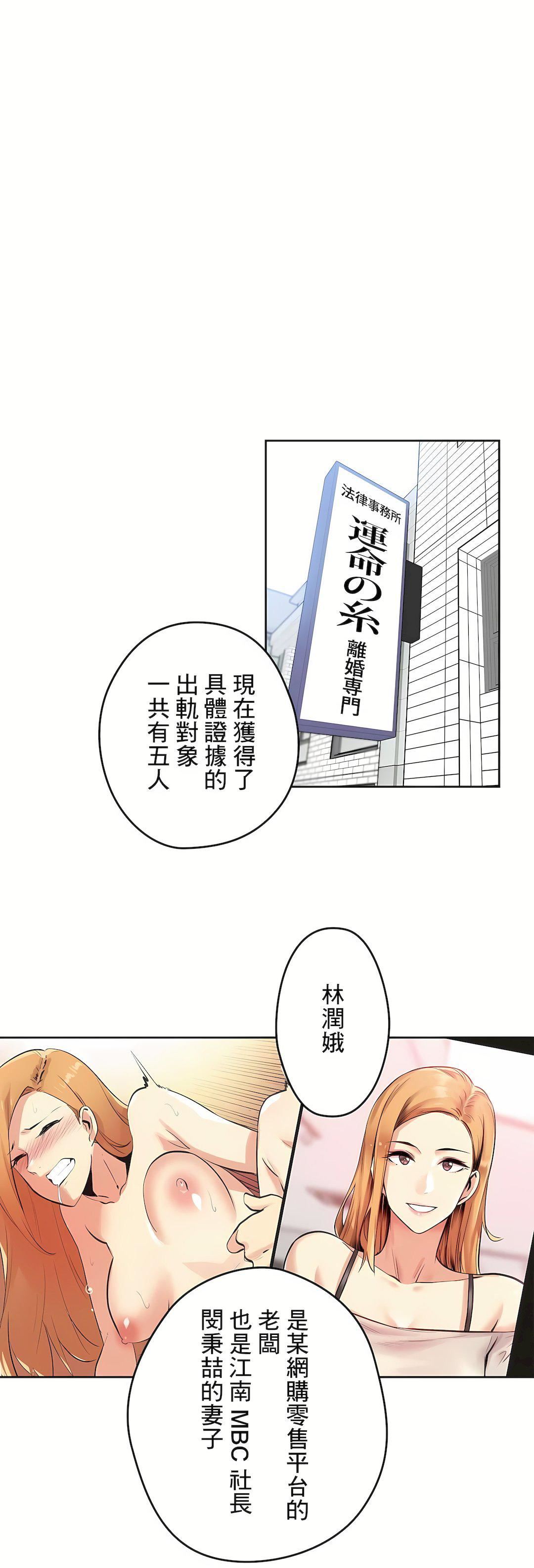代理部第77話