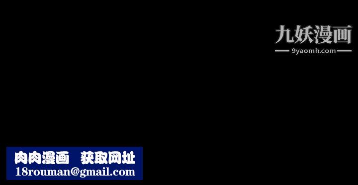 每天忍耐的男人第9话