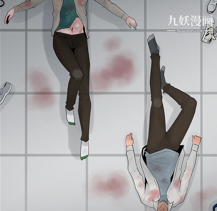 每天忍耐的男人第9话