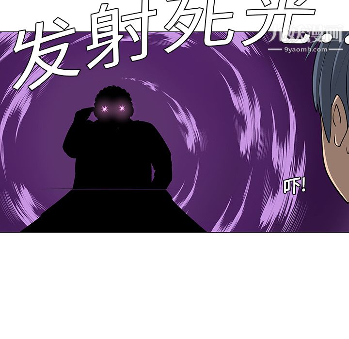 每天忍耐的男人第10话