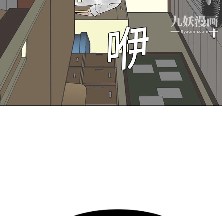 每天忍耐的男人第10话