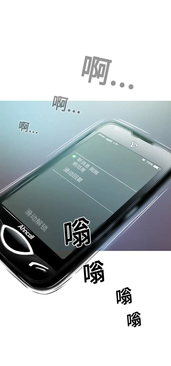 美人为馅第13话