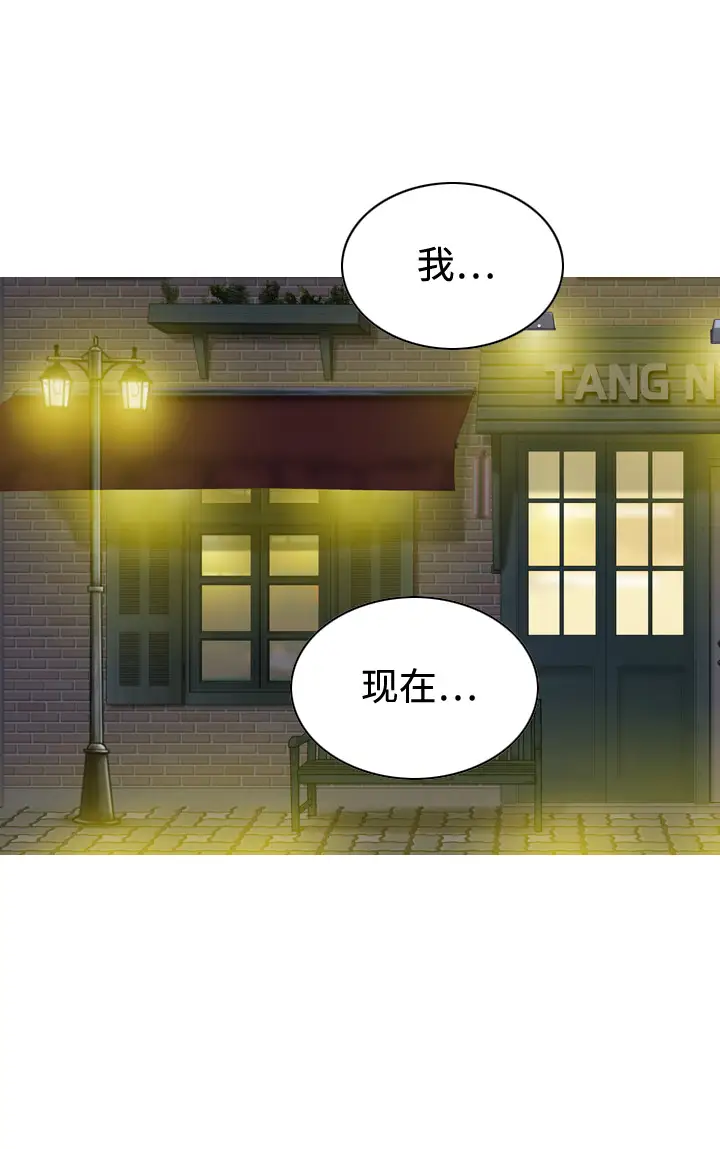 美人为馅第13话