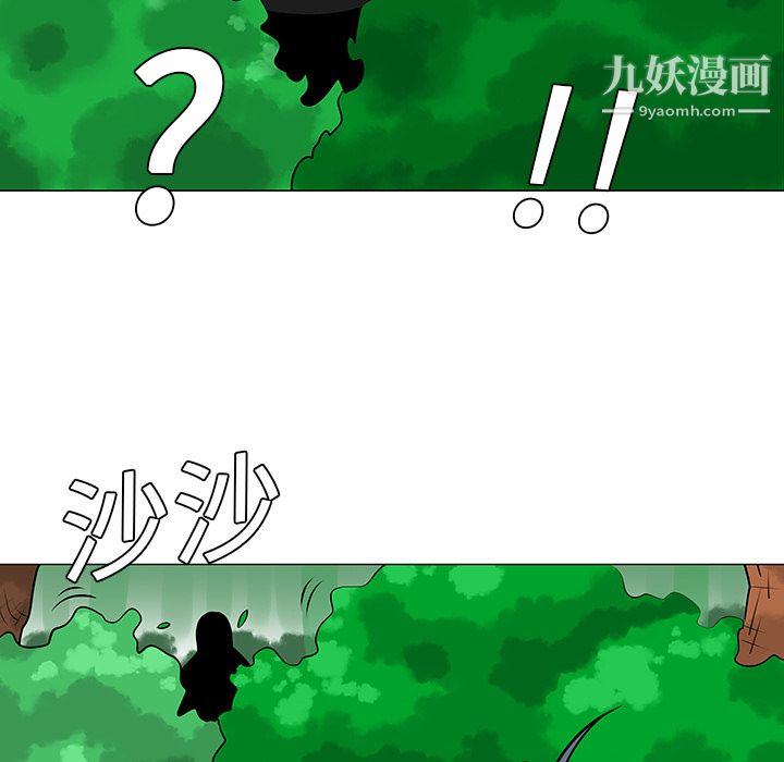 每天忍耐的男人第10话