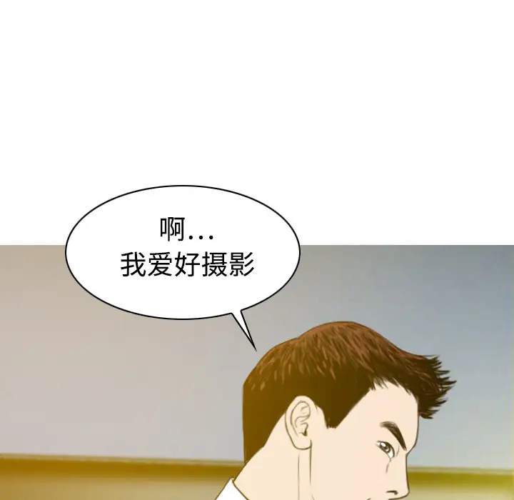 美人为馅第14话