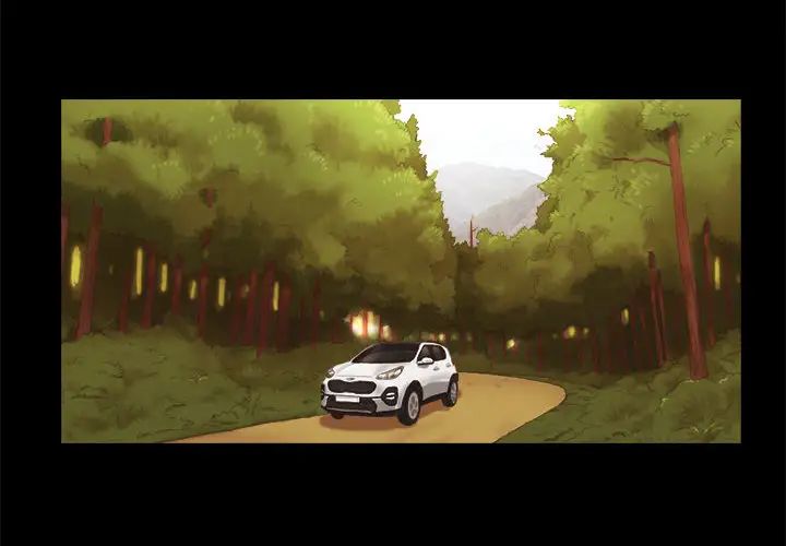 前任的陷阱第1话