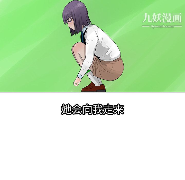 每天忍耐的男人第10话