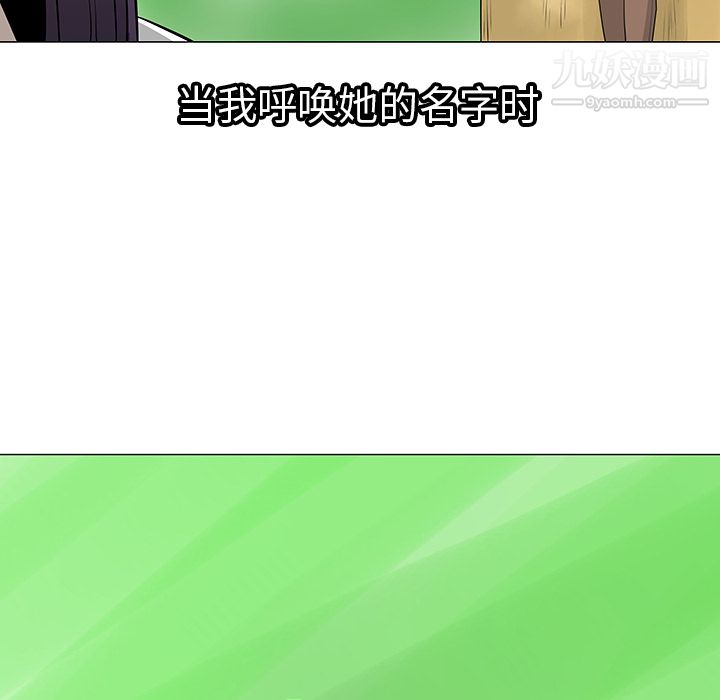 每天忍耐的男人第10话