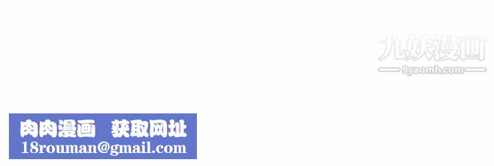 每天忍耐的男人第10话