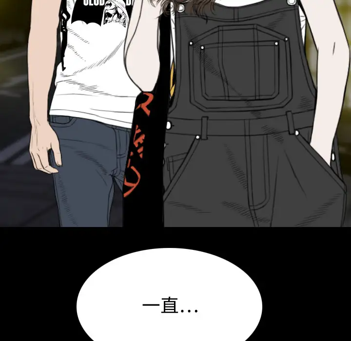 美人为馅第14话